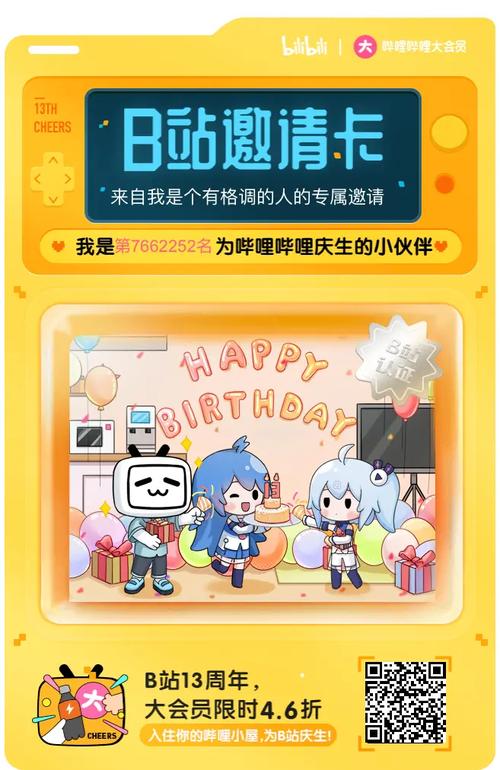 dy与b站0.1元自助下单说说赞是否靠谱？-图2