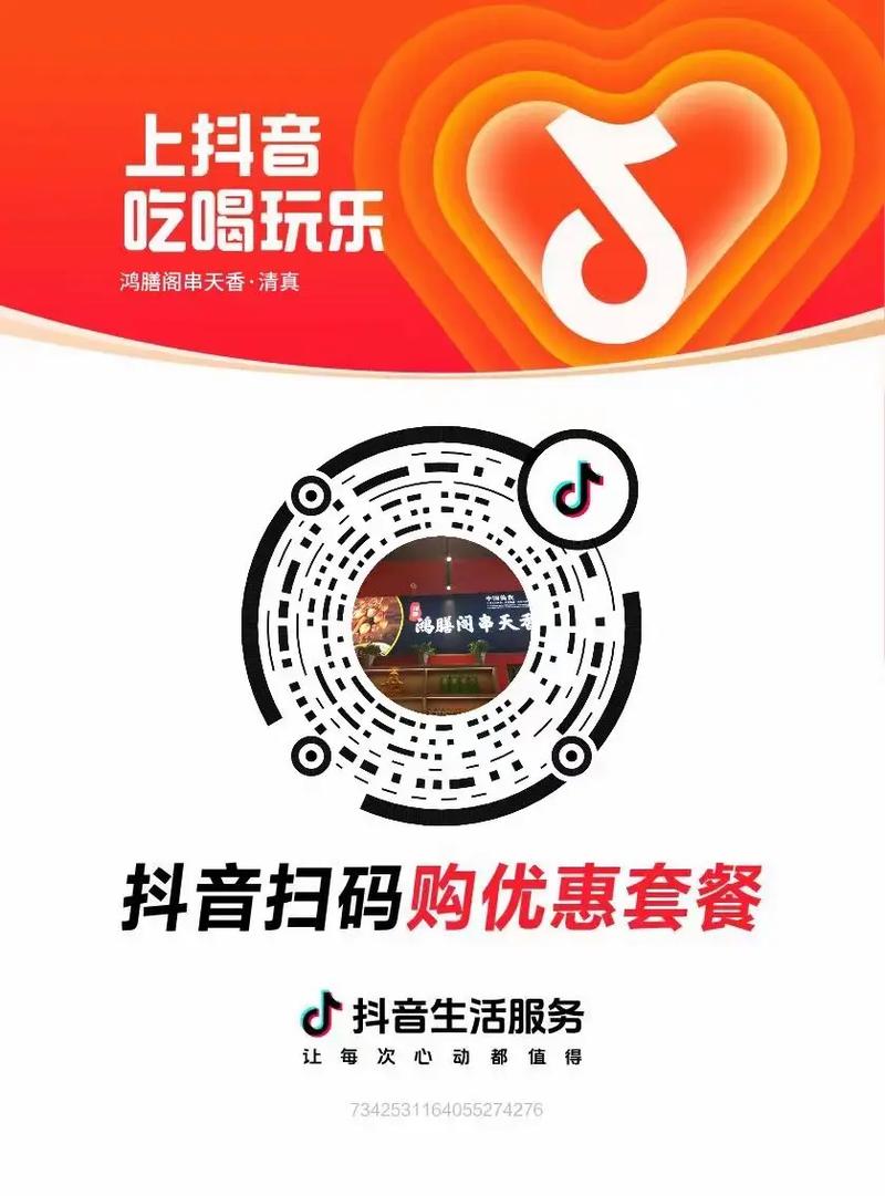 快手点赞0.01五十个赞-之香百货店抖音涨赞-自助抖音下单平台 业务-图3 快手点赞0.01五十个赞-之香百货店抖音涨赞-自助抖音下单平台 业务-图3