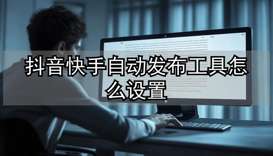 抖音快手自助粉丝点赞下单24小时秒到账可信吗？-图3