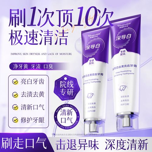 如何有效去除牙齿烟渍?有哪些实用方法?-图3 如何有效去除牙齿烟渍?有哪些实用方法?-图3