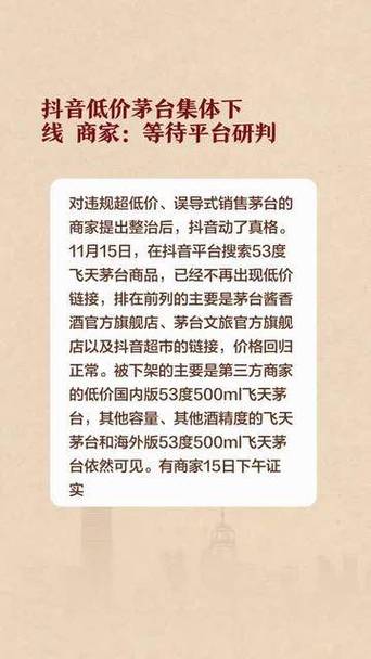 抖音业务低价自助下单24小时秒到账可靠吗？-图2