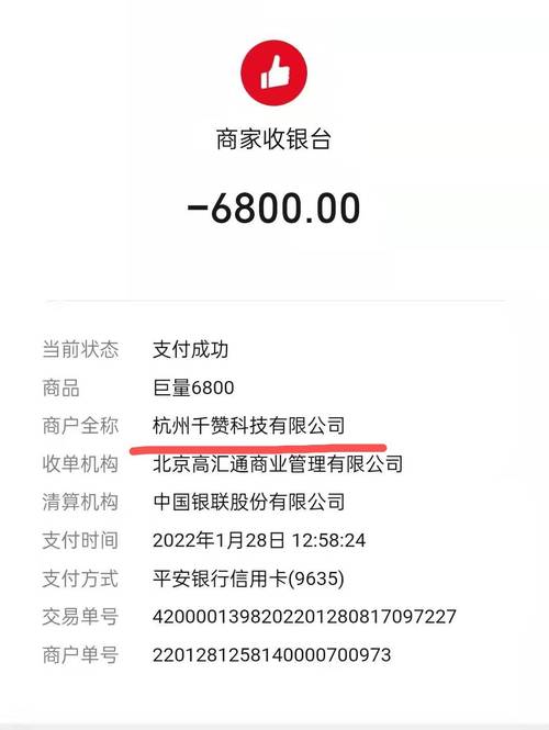 抖音直播人气低价下单24小时自助平台哪里找？-图3