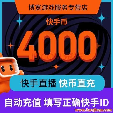 抖音一元一千赞自助下单，全网最低是否真实？-图2