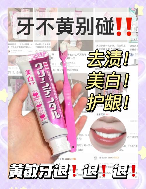 牙齿美白新方法与传统方法有何不同？-图1