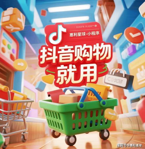 抖音24小时在线下单免费？低价自助平台靠谱吗？-图2