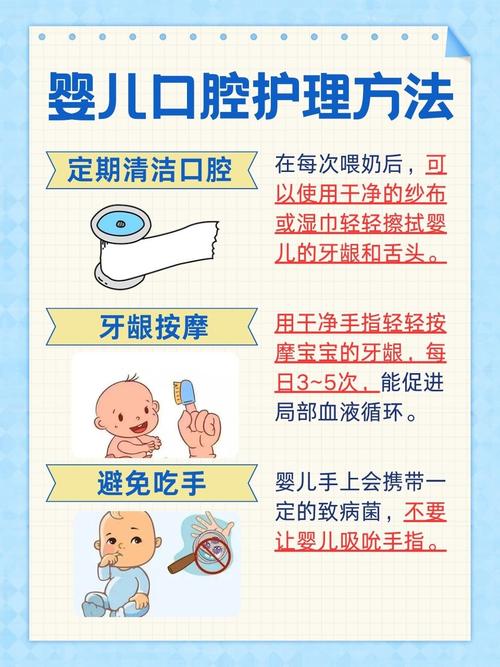 口腔健康教育方法如何科学提升大众护牙意识？-图3