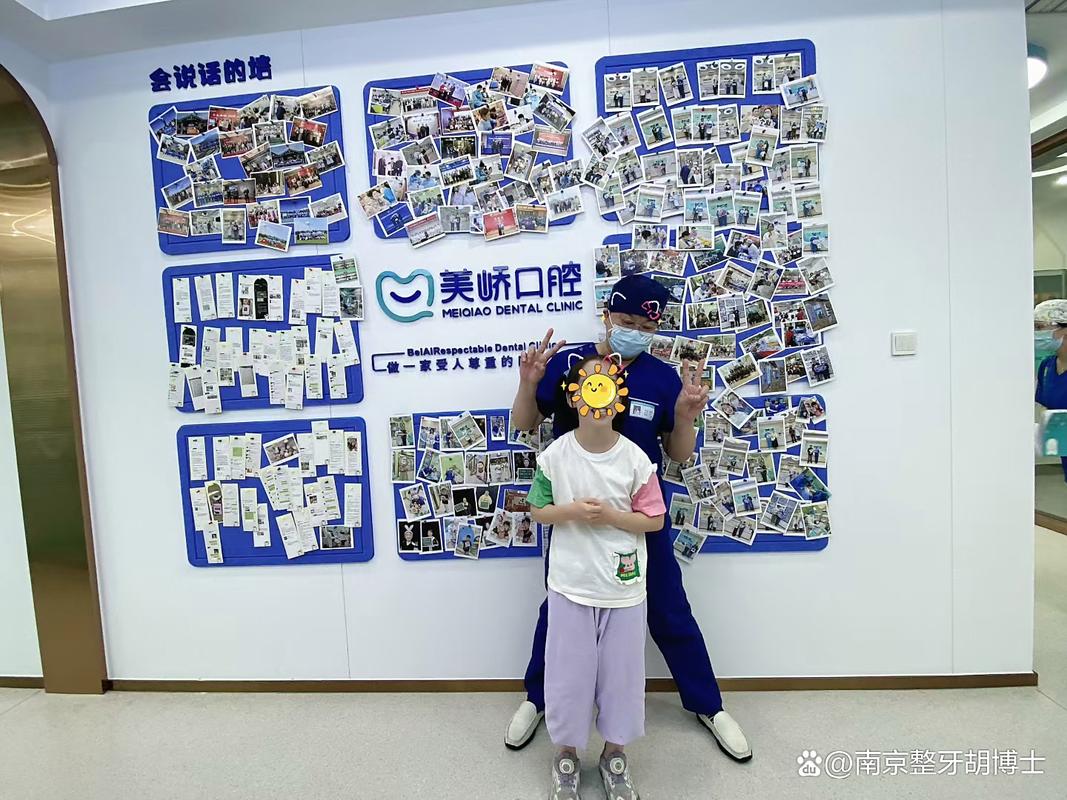 2025年正畸年会的具体举办地点在哪里？-图2