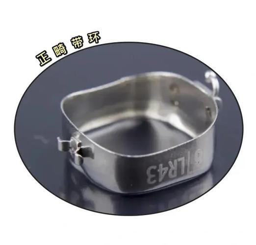 正畸带环上的lllr是什么？有何临床意义？-图1