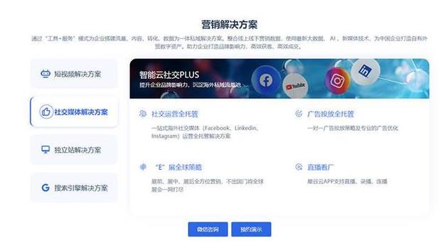抖音在线业务平台超低价粉丝点赞如何自助下单？-图2