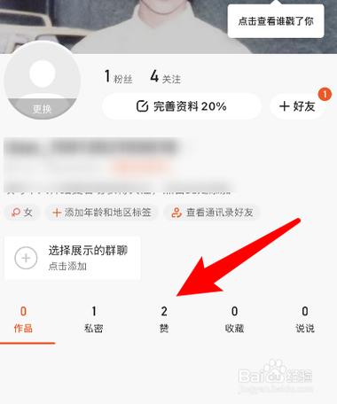 快手粉丝免费、一元1000赞？阿豪涨赞网下单靠谱吗？-图3