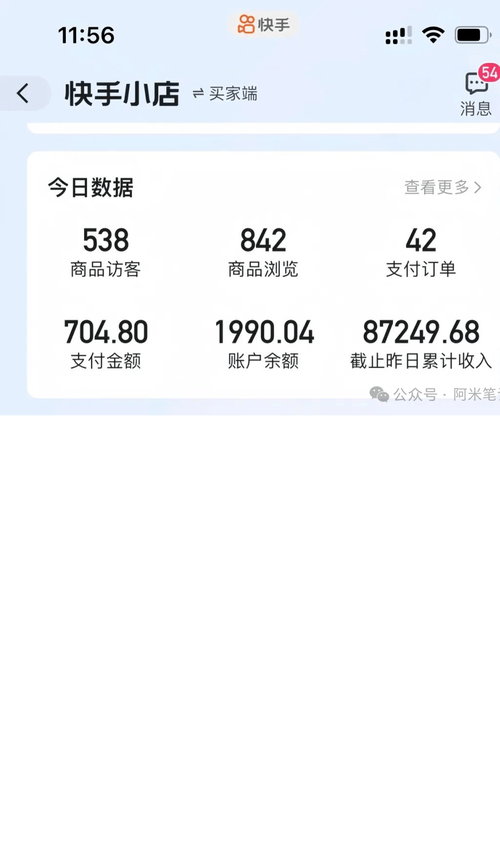 快手抖音点赞量24小时自助下单平台哪里找？-图2