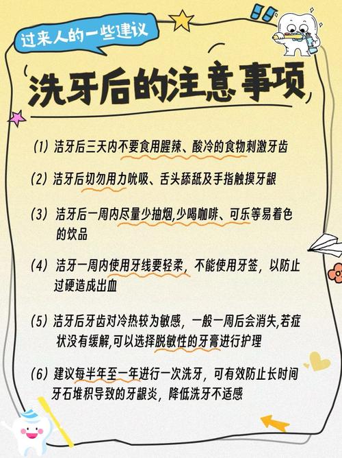 种植牙后日常清洁该如何做？维护健康的关键步骤-图1