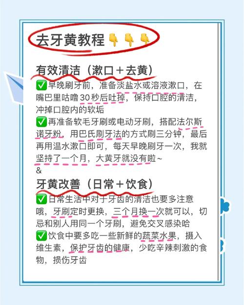黄斑牙有哪些治疗方法？哪种效果又好又安全？-图1