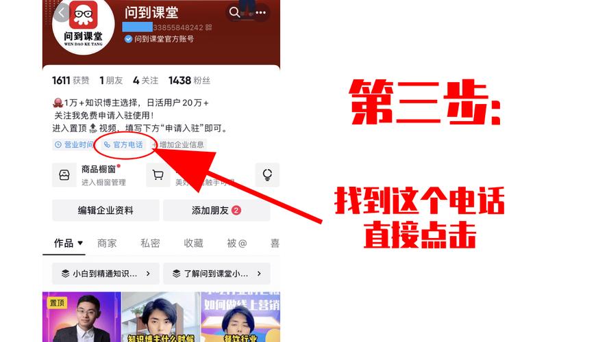 抖音真人点赞下单自助秒到账怎么取消？-图1
