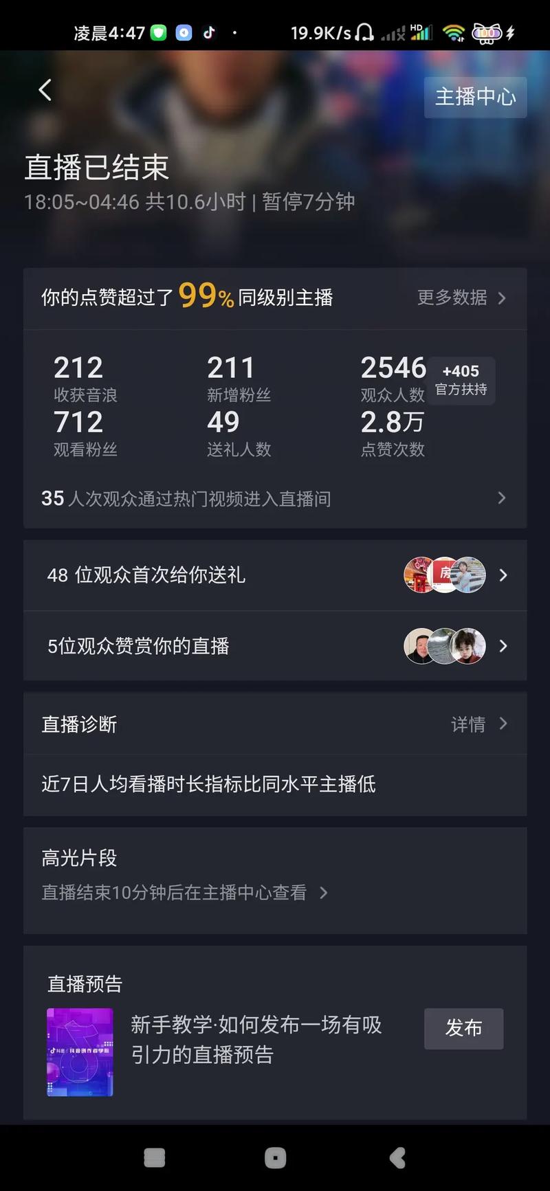 熊猫自助涨赞平台-快手刷1000播放量网站-抖音涨赞平台秒涨-图2