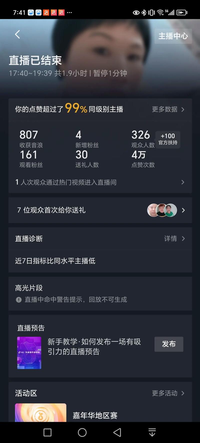 熊猫自助涨赞平台-快手刷1000播放量网站-抖音涨赞平台秒涨-图3