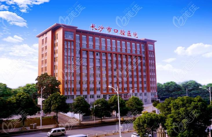 长沙做牙齿正畸，哪家医院推荐更靠谱？-图3
