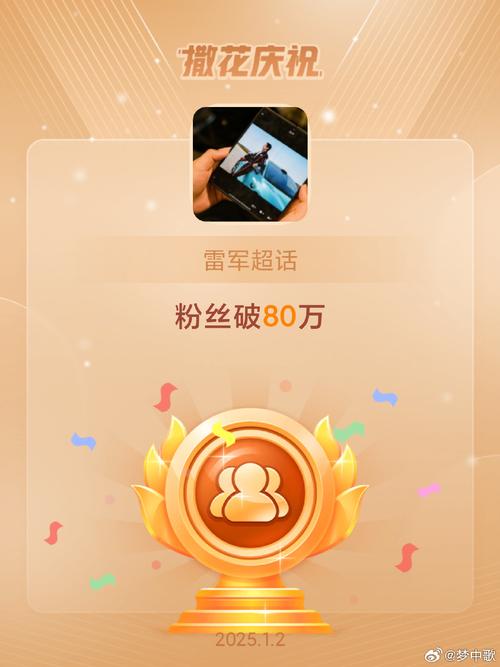 雷神dy平台0.01元抖音双击靠谱？推广链接暗藏风险？-图3