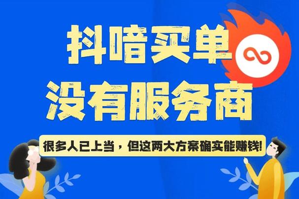 ks自助下单与抖音双击有何关联？24小时免费服务如何用？-图1
