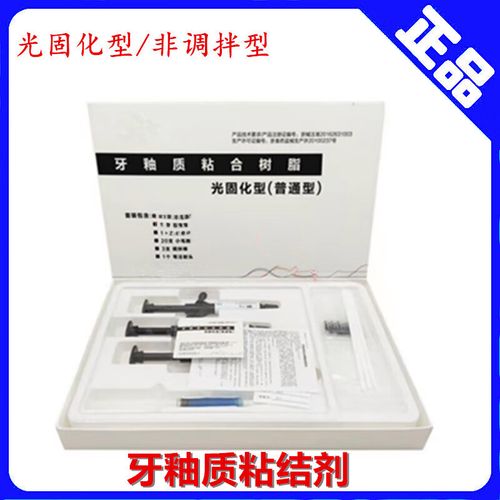 正畸自固化树脂粘接剂的临床粘接效果如何？-图1