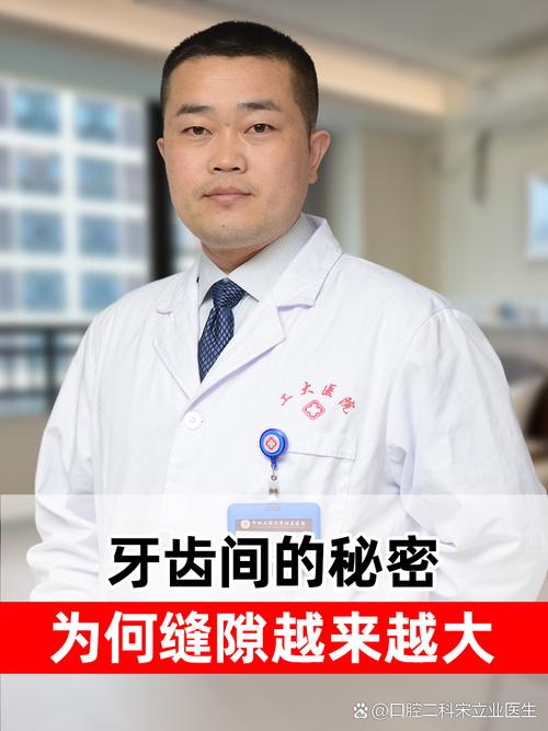 国家正畸医生怎么查询-图1