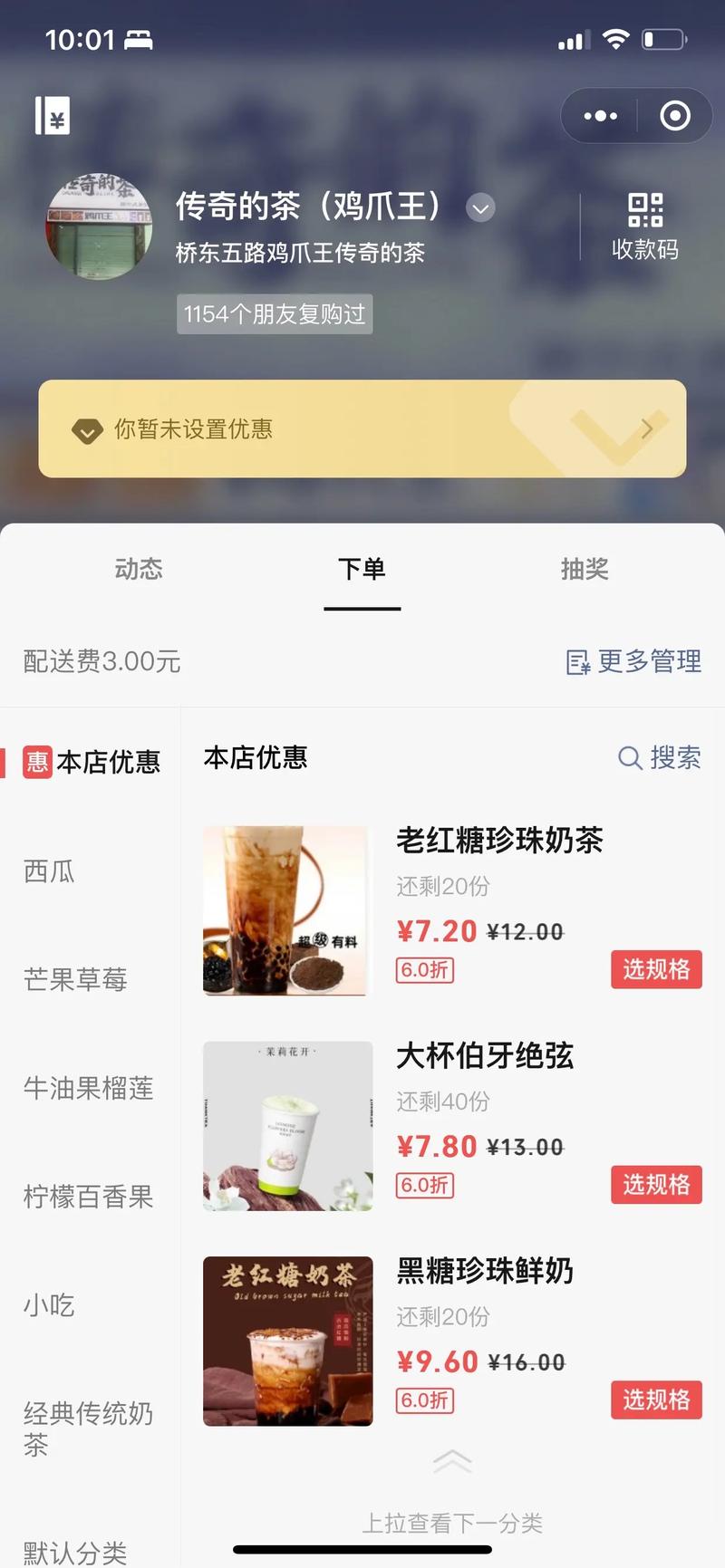 秒赞dy小时自助下单平台-dy玫瑰业务自助下单网址-抖音小店自助下单的图片-图1