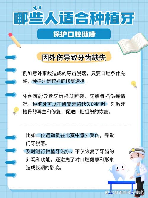 种牙需要明确事项-图3 种牙需要明确事项-图3