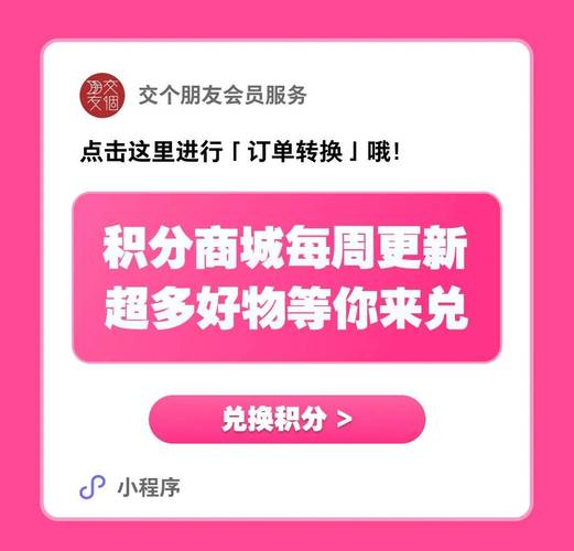 抖音业务自助下单24小时低价秒到账如何实现？-图2