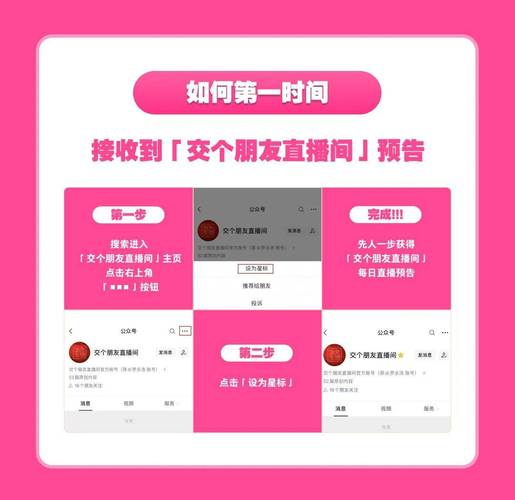 抖音业务自助下单24小时低价秒到账如何实现？-图3