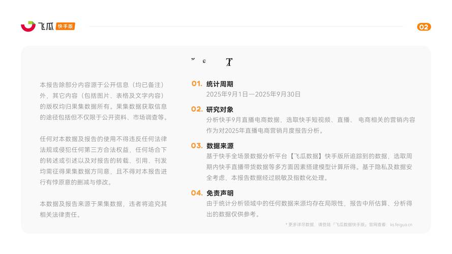 1元买粉丝、KS直播播放下单网站真的靠谱吗？-图1