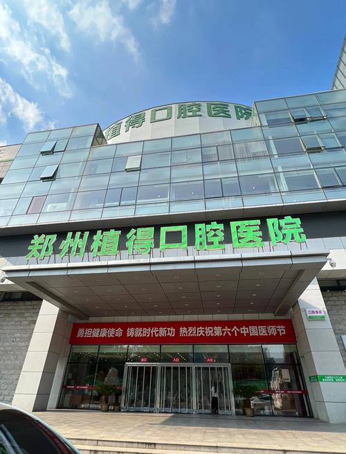 湖南牙齿正畸医院哪家好？求靠谱推荐！-图3