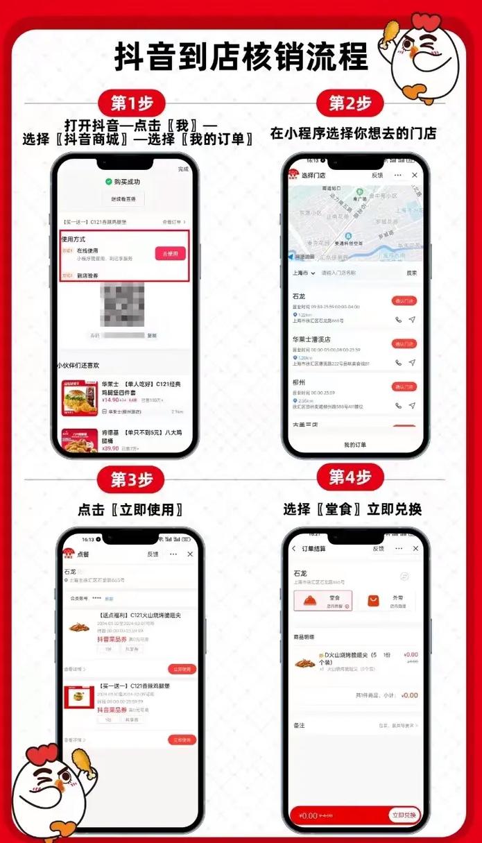 在线一键刷抖音双击-抖音下单自助怎么操作-抖音自助下单平台网站低价下载-图2