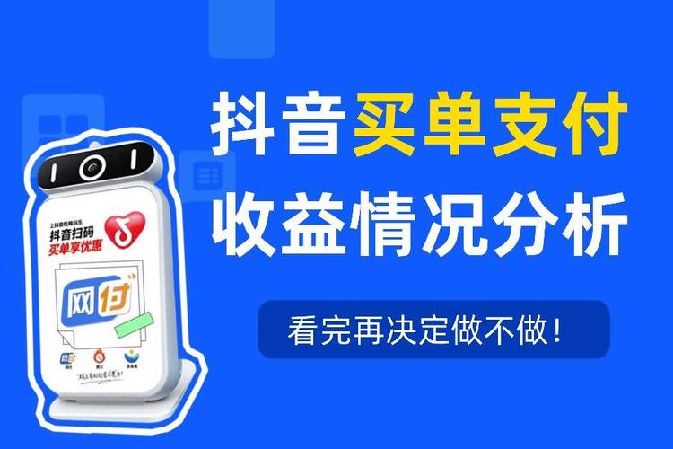 抖音推广自助下单哪里找？KS平台24小时在线服务吗？-图1
