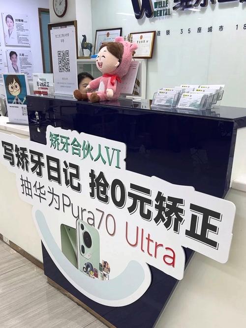 青岛种牙电话预约怎么操作更省时省力？-图1