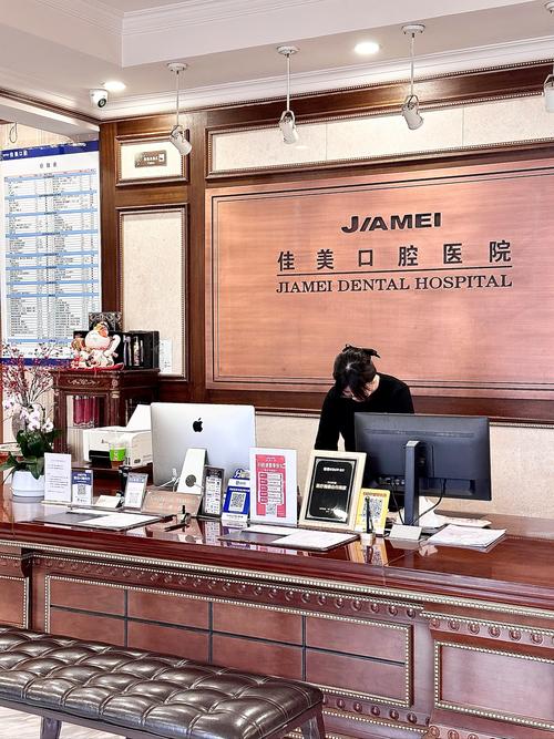 申请中国正畸口腔会员需满足哪些条件?-图3 申请中国正畸口腔会员需满足哪些条件?-图3