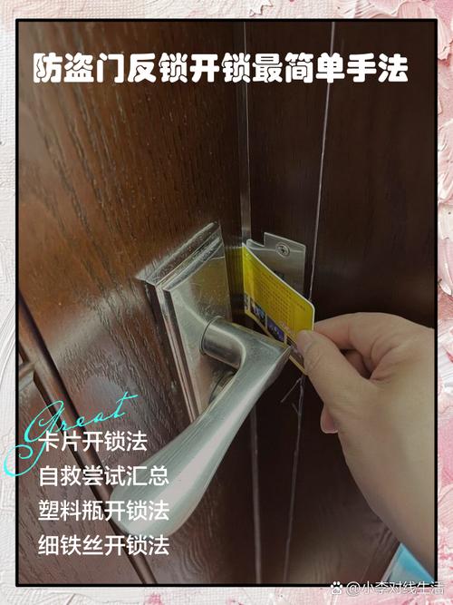 锁合使用方法步骤是什么？有哪些关键技巧？-图2