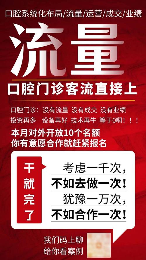 揭髓室顶的方法步骤有哪些关键要点？-图2