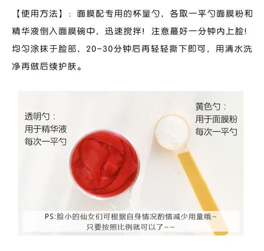 英舒美正确使用方法是什么？怎么用才有效？-图3