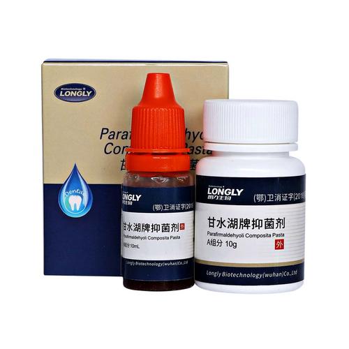 根充糊剂的操作方法有哪些？步骤详解与注意事项-图1