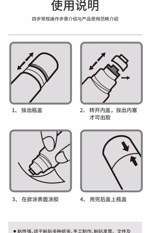 封失活剂的方法如何确保其封失效果？-图2