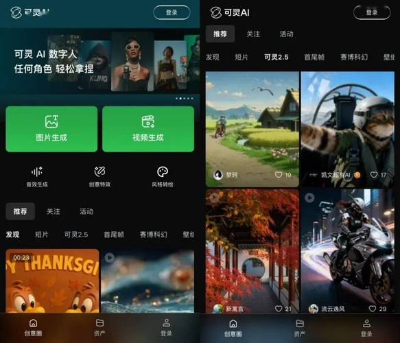 为什么快手直播人气自助平台能24小时超低价？-图1