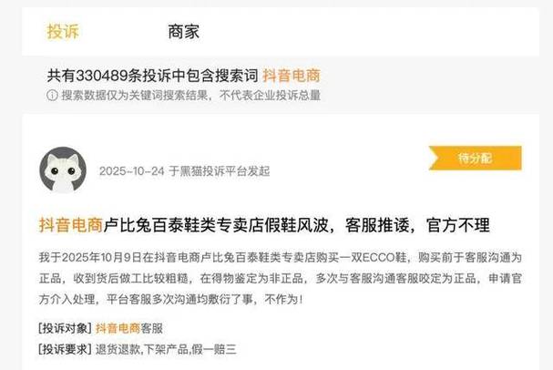 抖音自助业务平台24小时在线，下单秒到账还免费？-图2