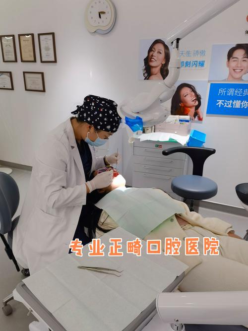 长沙美莱牙齿正畸效果好不好?值得信赖吗?-图3 长沙美莱牙齿正畸效果好不好?值得信赖吗?-图3