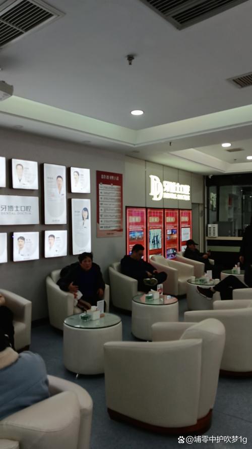 温州种牙哪里靠谱？好医院医生怎么选？-图2