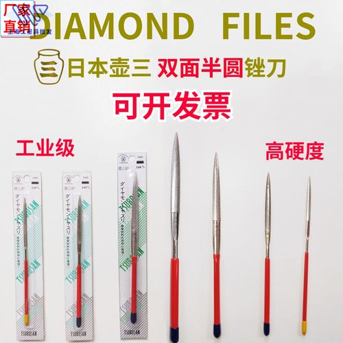 单支锉如何正确使用？步骤、技巧全解析-图2