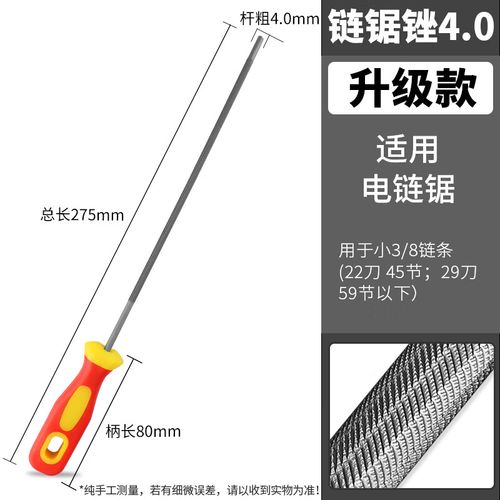 单支锉如何正确使用？步骤、技巧全解析-图3