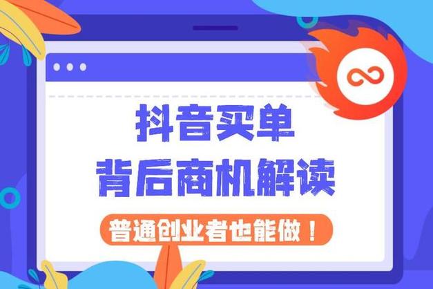 抖音小红书自助下单平台秒到账24小时服务靠谱吗?-图3 抖音小红书自助下单平台秒到账24小时服务靠谱吗?-图3