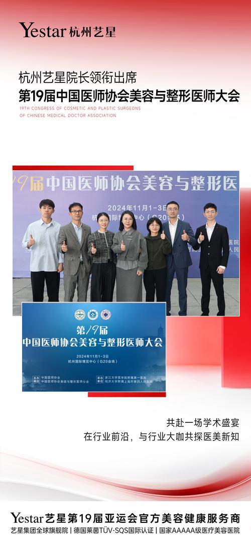 重庆医师协会正畸分会如何助力正畸行业发展？-图1