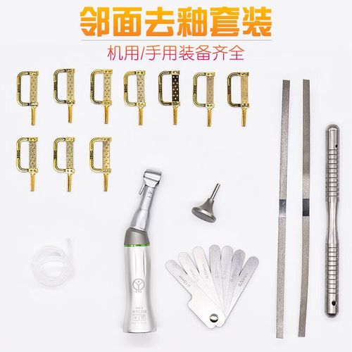 邻面去釉的方法如何规范操作及步骤?-图3 邻面去釉的方法如何规范操作及步骤?-图3