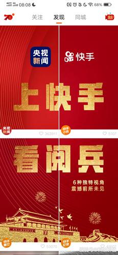 快手点赞平台24小时秒单业务平台-dy直播人气24小时下单网址-dy粉丝二十四小时在线下单网址-图2